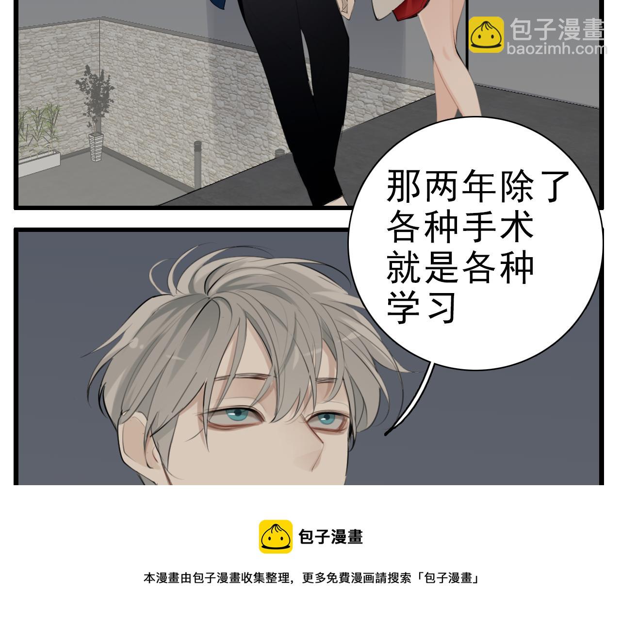 第95话 相见(1/3)-第97话