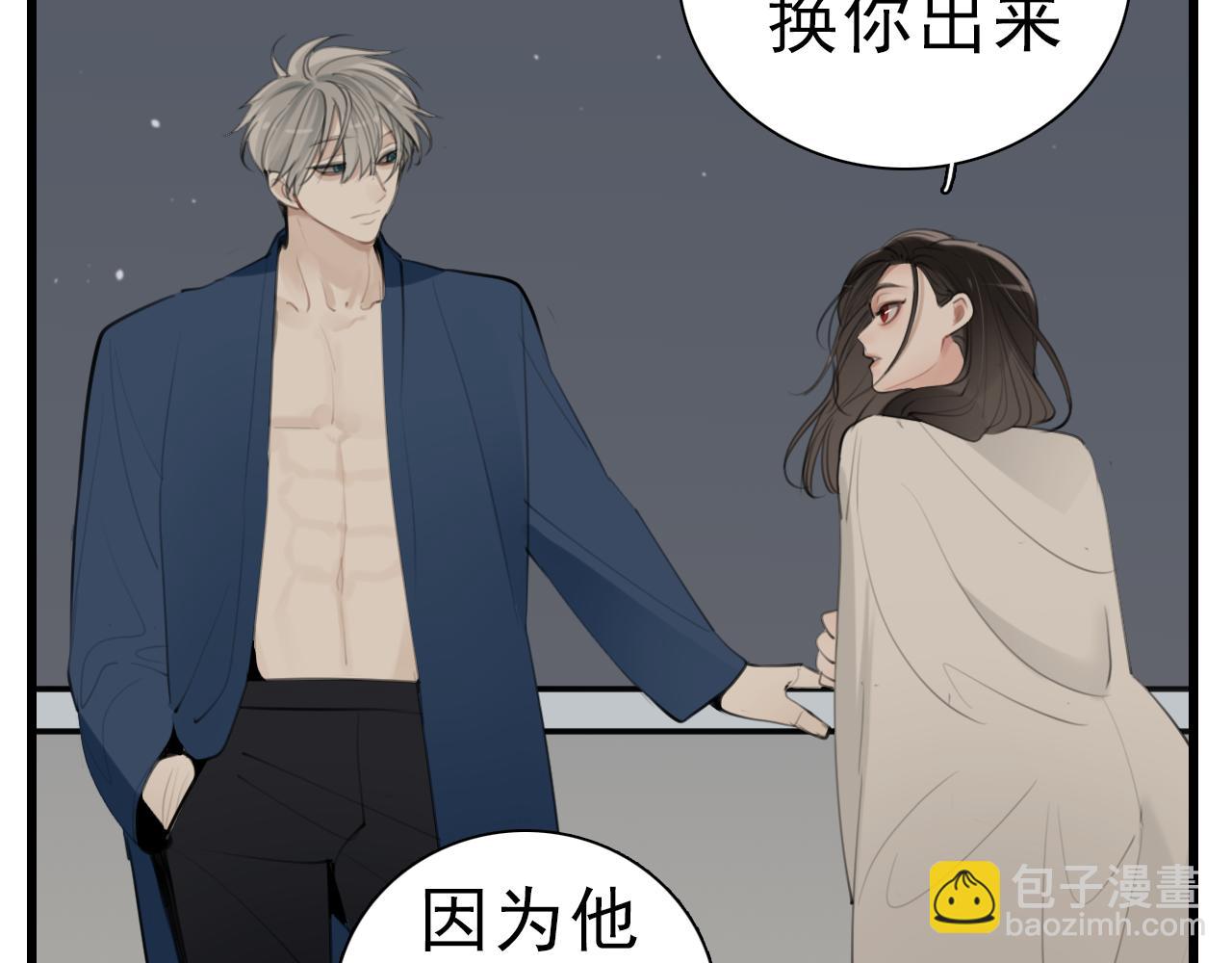 第95话 相见(1/3)-第97话