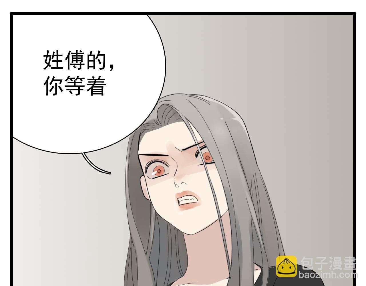 第97话 众叛亲离(1/3)-第99话