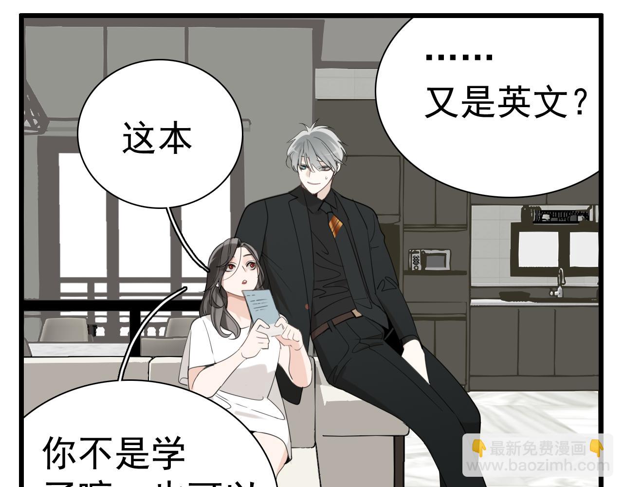 第97话 众叛亲离(1/3)-第99话
