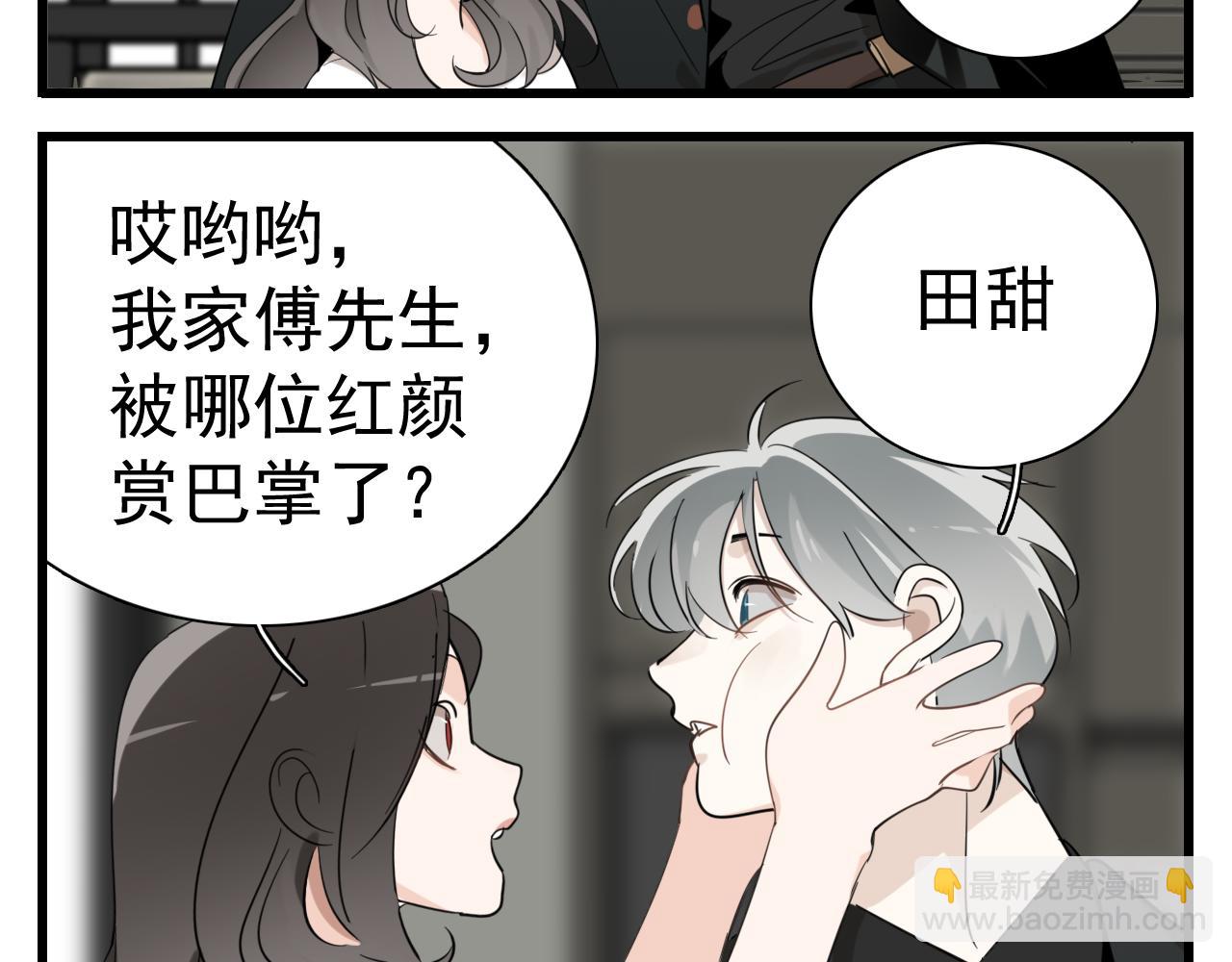 第97话 众叛亲离(1/3)-第99话
