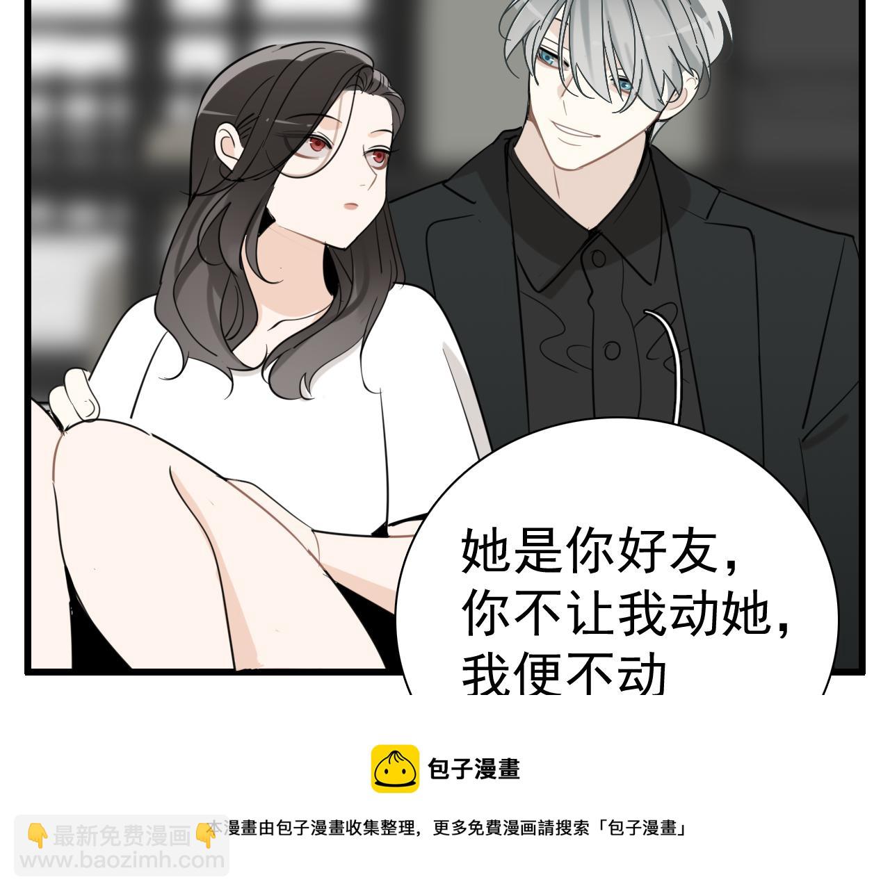 第97话 众叛亲离(1/3)-第99话
