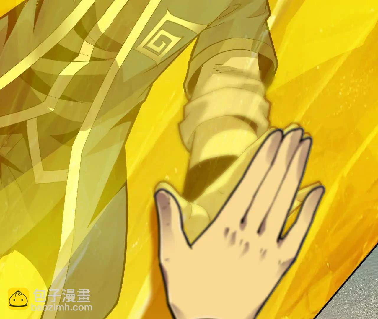 🍲战甲学园 预告 第4页