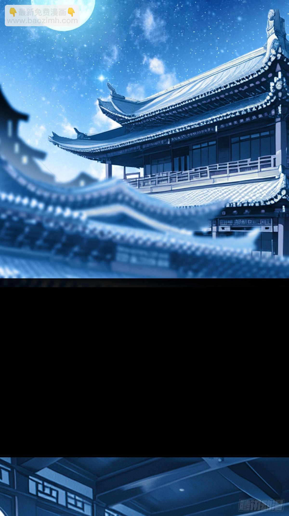 🍲战甲学园 第九话：我的军团。 第30页