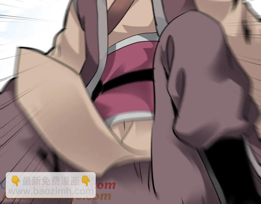 🍲战甲学园 第十一话：杀心！ 第13页