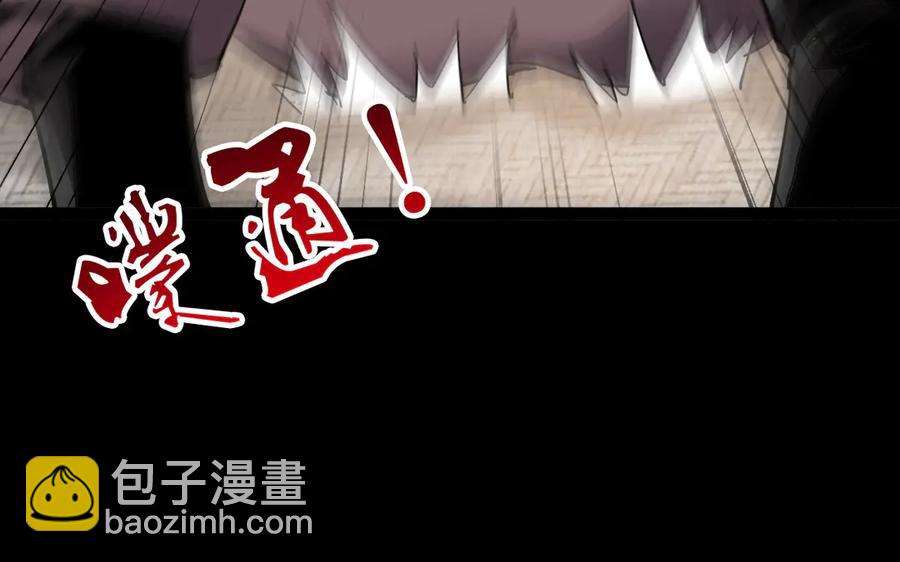 🍲战甲学园 第十一话：杀心！ 第14页