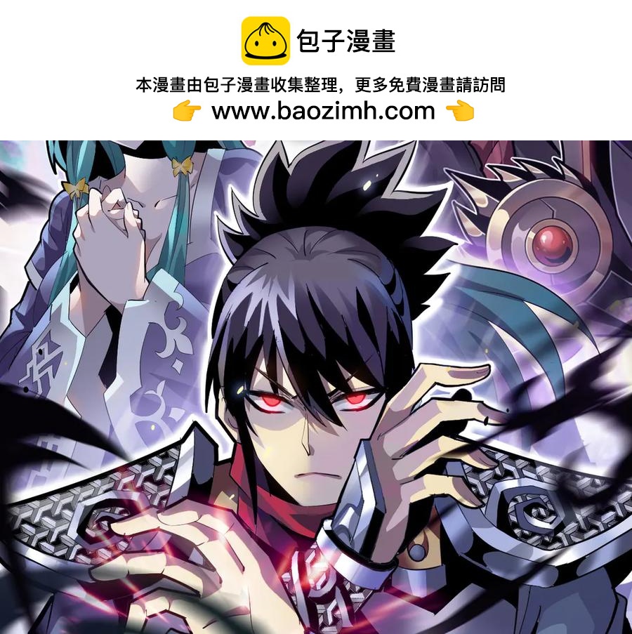 🍲战甲学园 第十一话：杀心！ 第2页