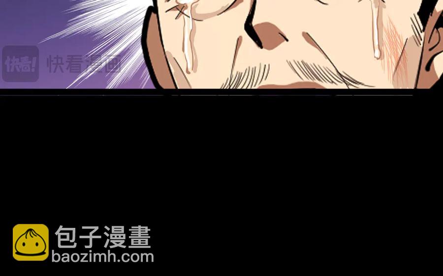 🍲战甲学园 第十一话：杀心！ 第23页