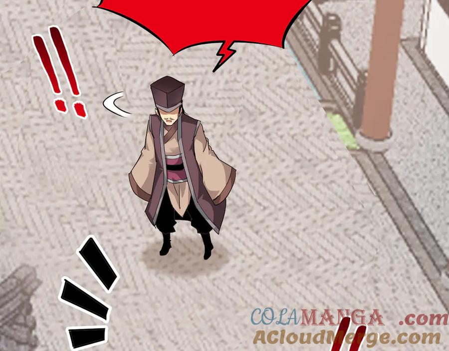 🍲战甲学园 第十一话：杀心！ 第25页