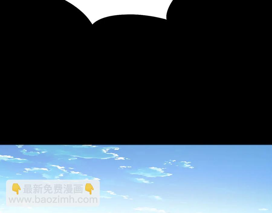 🍲战甲学园 第十一话：杀心！ 第27页
