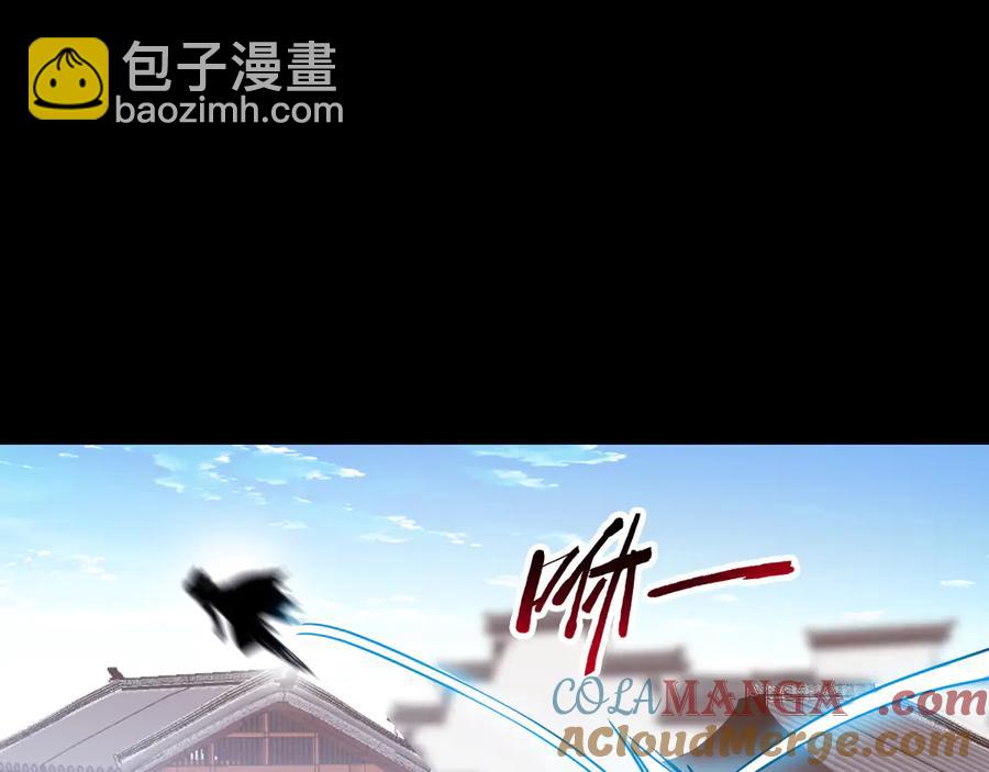 🍲战甲学园 第十一话：杀心！ 第29页