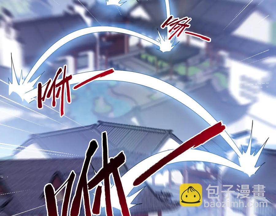 🍲战甲学园 第十一话：杀心！ 第34页