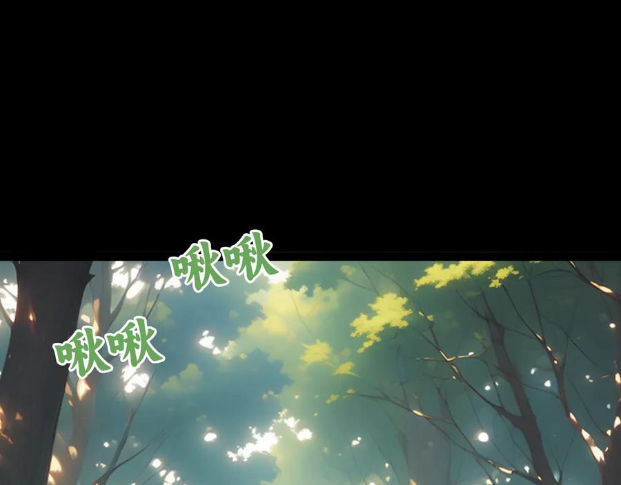 🍲战甲学园 第十一话：杀心！ 第43页