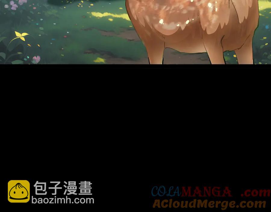 🍲战甲学园 第十一话：杀心！ 第45页