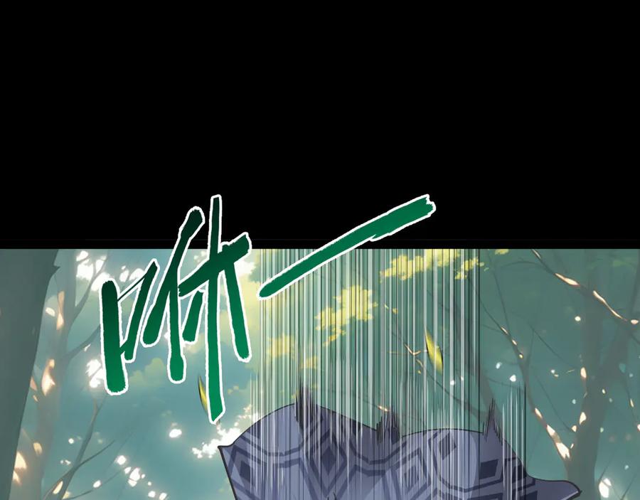 🍲战甲学园 第十一话：杀心！ 第46页