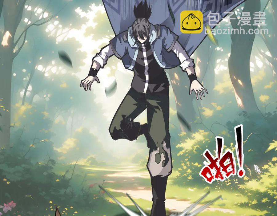 🍲战甲学园 第十一话：杀心！ 第47页