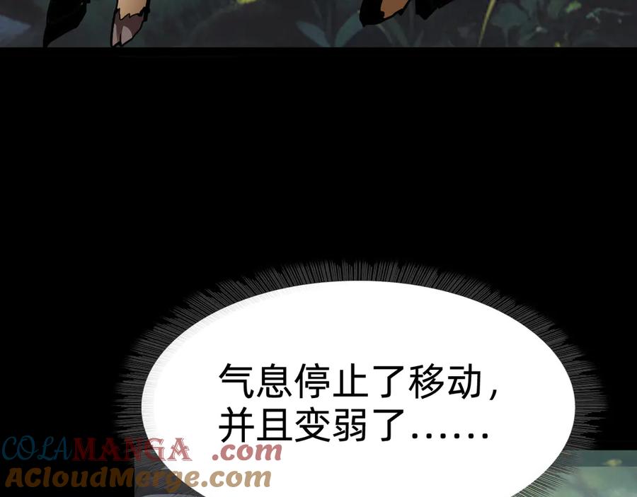 🍲战甲学园 第十一话：杀心！ 第49页