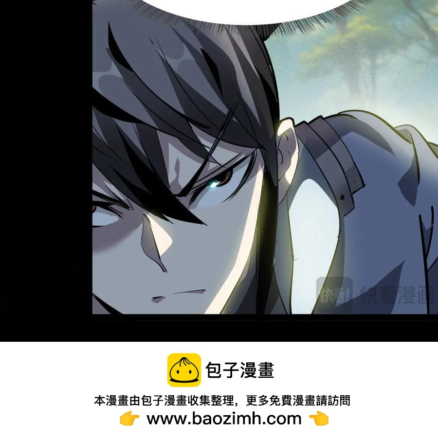 🍲战甲学园 第十一话：杀心！ 第50页