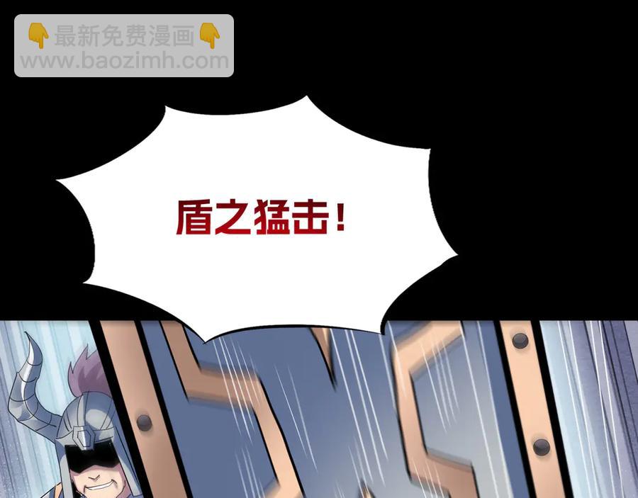 🍲战甲学园 第十三话：升级。 第11页