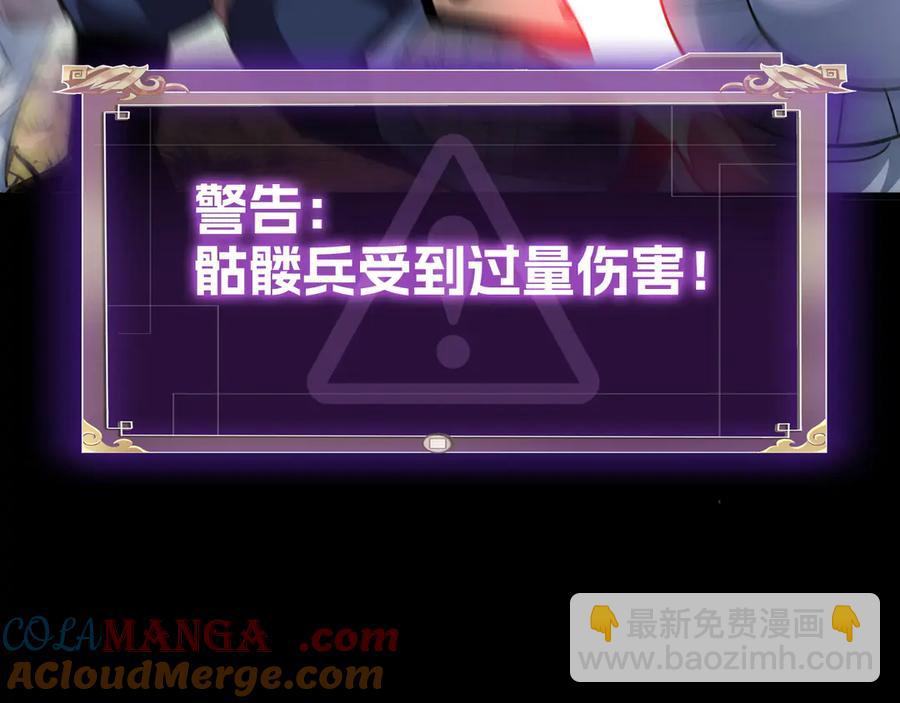🍲战甲学园 第十三话：升级。 第13页