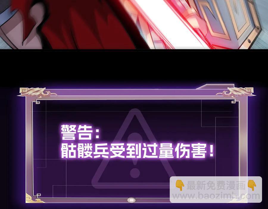 🍲战甲学园 第十三话：升级。 第15页