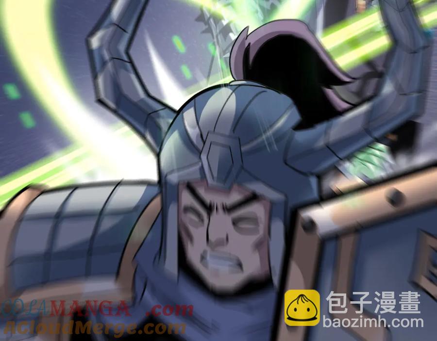 🍲战甲学园 第十三话：升级。 第21页
