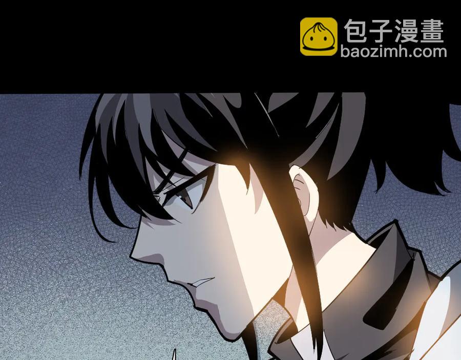 🍲战甲学园 第十三话：升级。 第32页