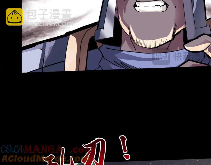 🍲战甲学园 第十三话：升级。 第49页