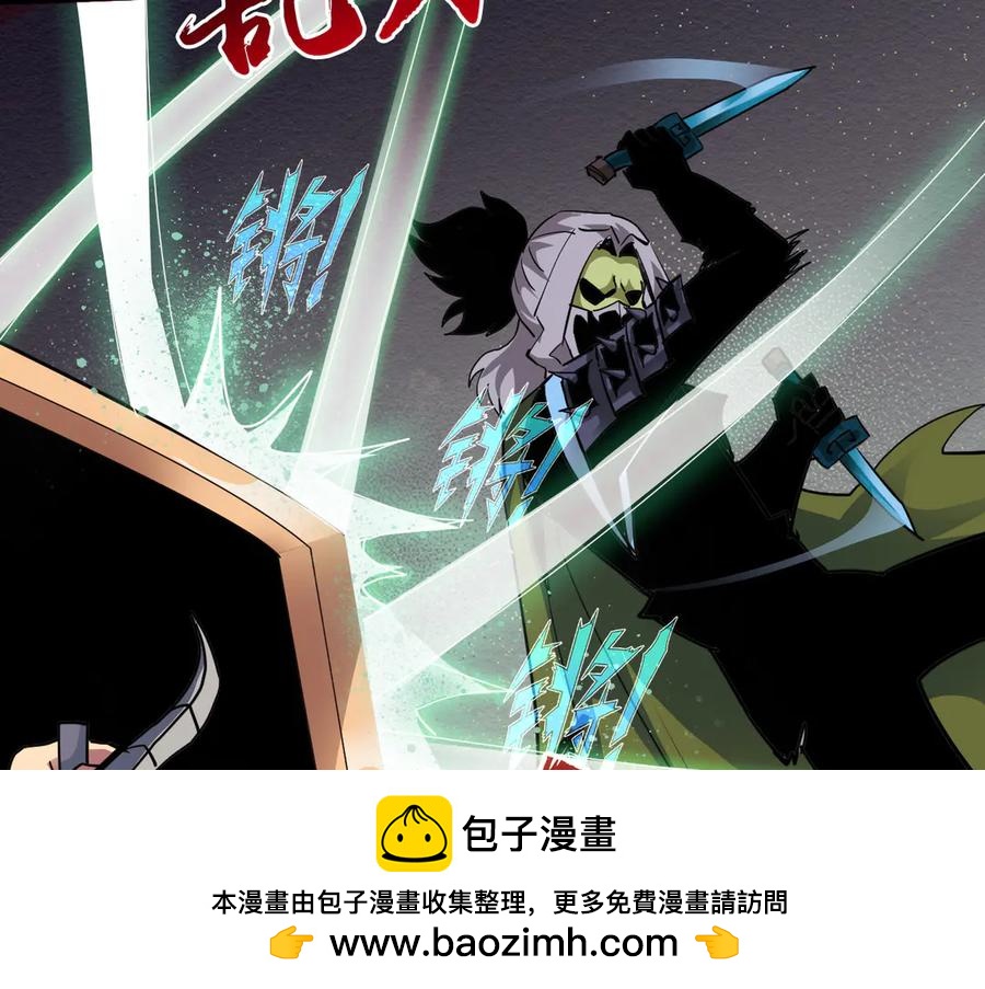 🍲战甲学园 第十三话：升级。 第50页