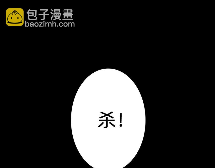 🍲战甲学园 第十三话：升级。 第6页