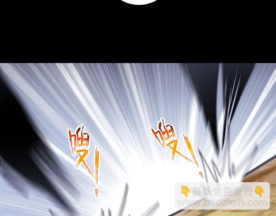 🍲战甲学园 第十三话：升级。 第7页