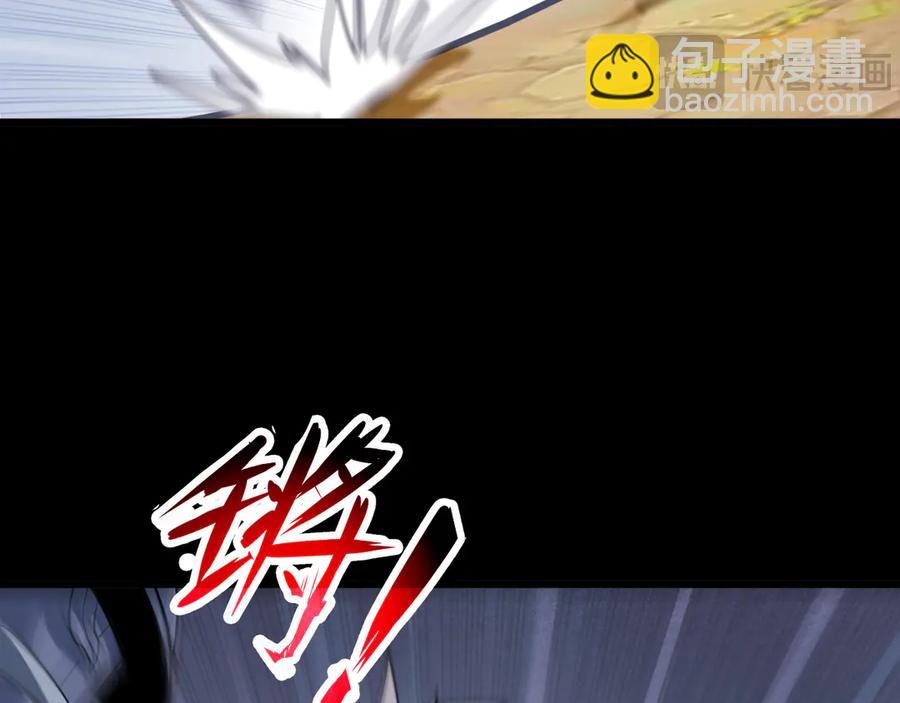 🍲战甲学园 第十三话：升级。 第8页