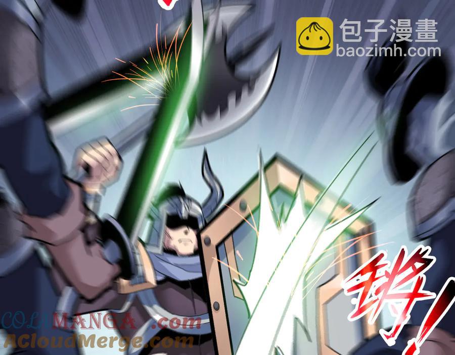 🍲战甲学园 第十三话：升级。 第9页