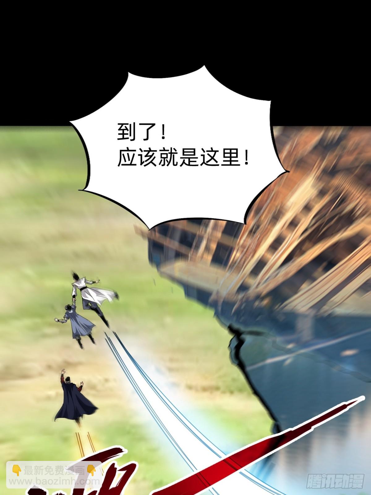 🍲战甲学园 第十五话：初见天灾 第42页