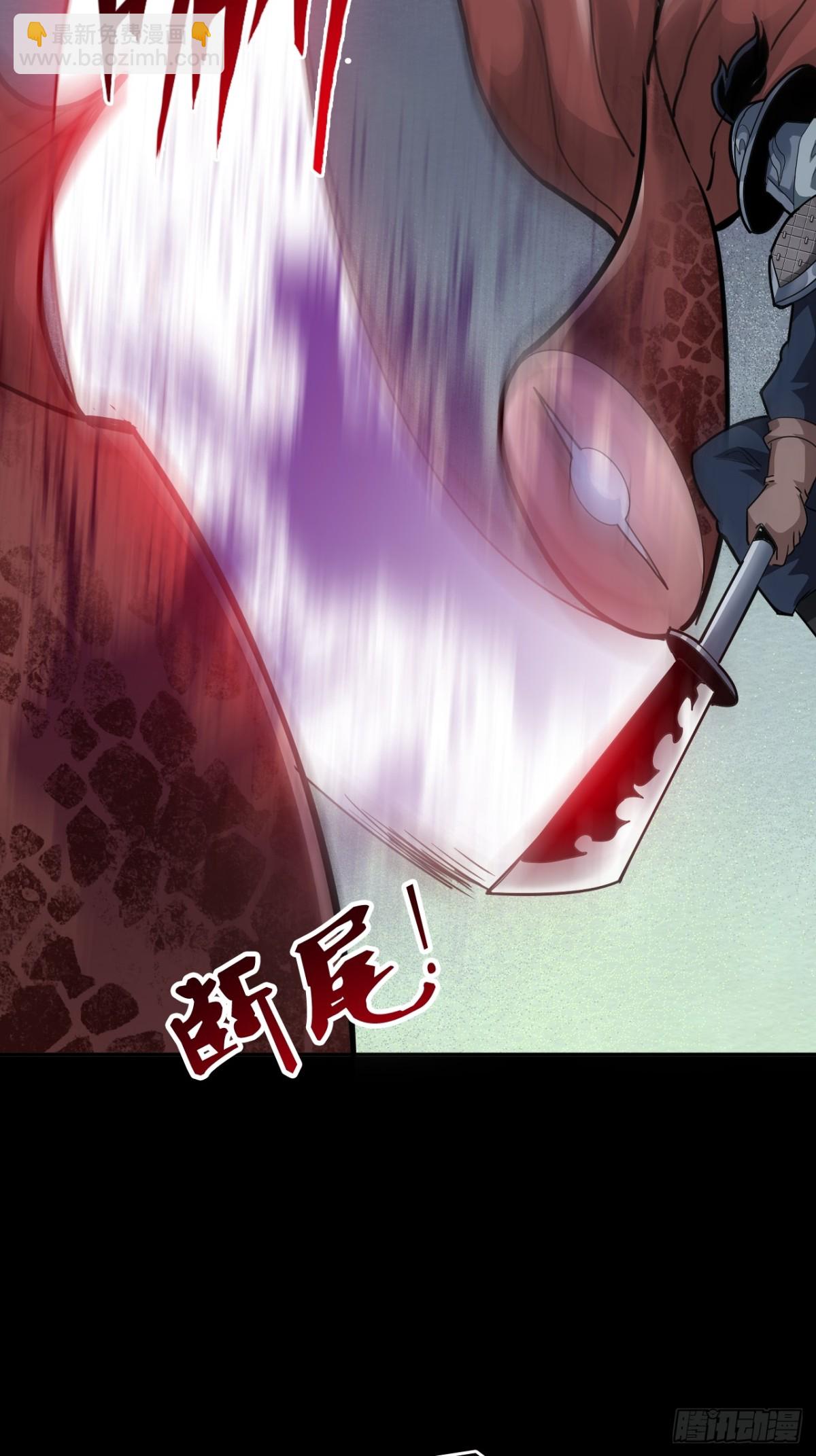 🍲战甲学园 第十七话：他是谁？ 第3页