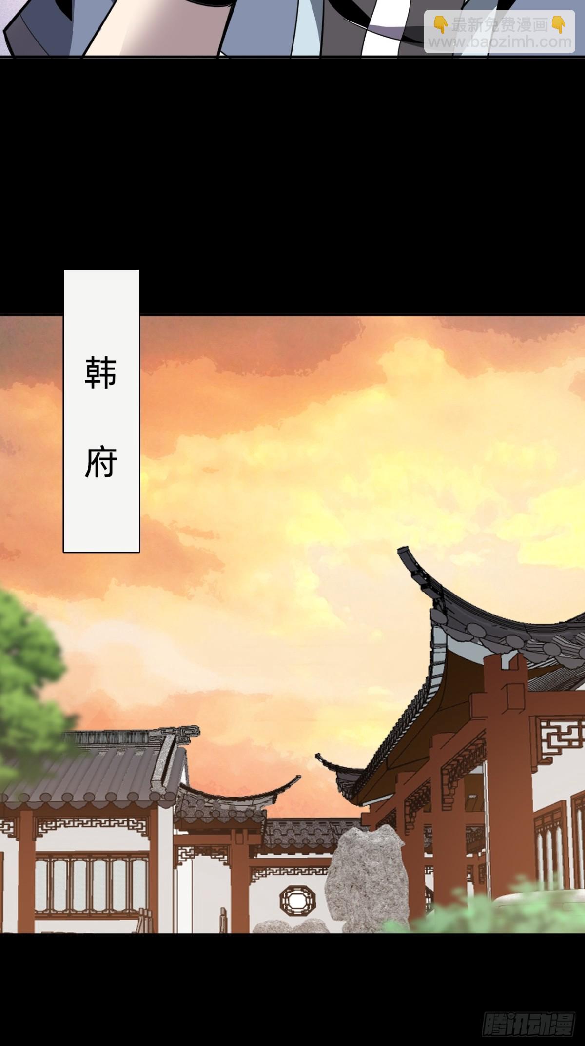 🍲战甲学园 第十七话：他是谁？ 第35页