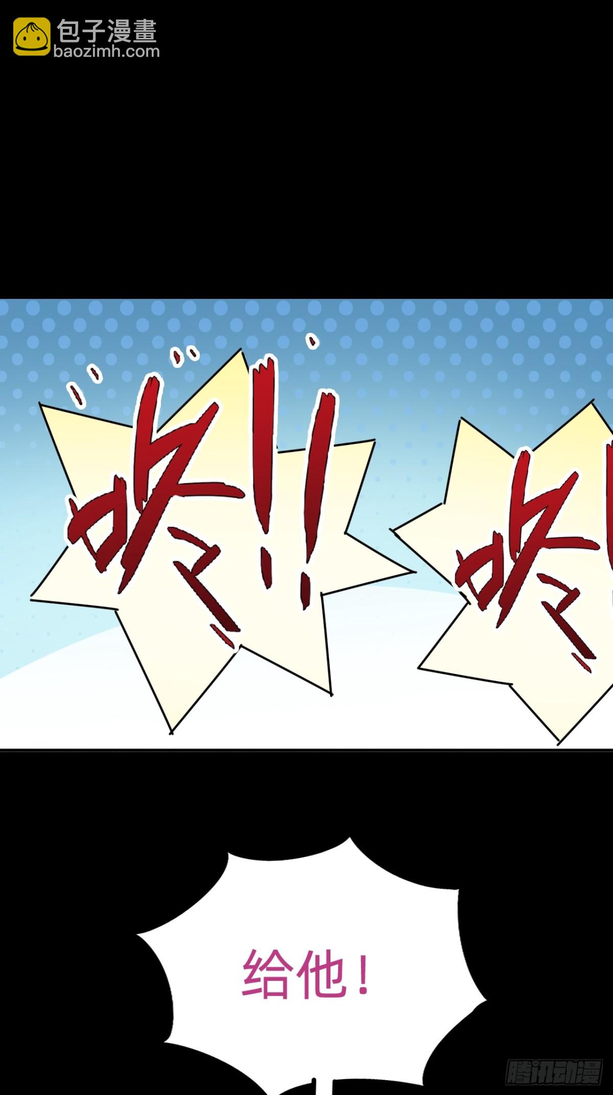 🍲战甲学园 第十七话：他是谁？ 第38页