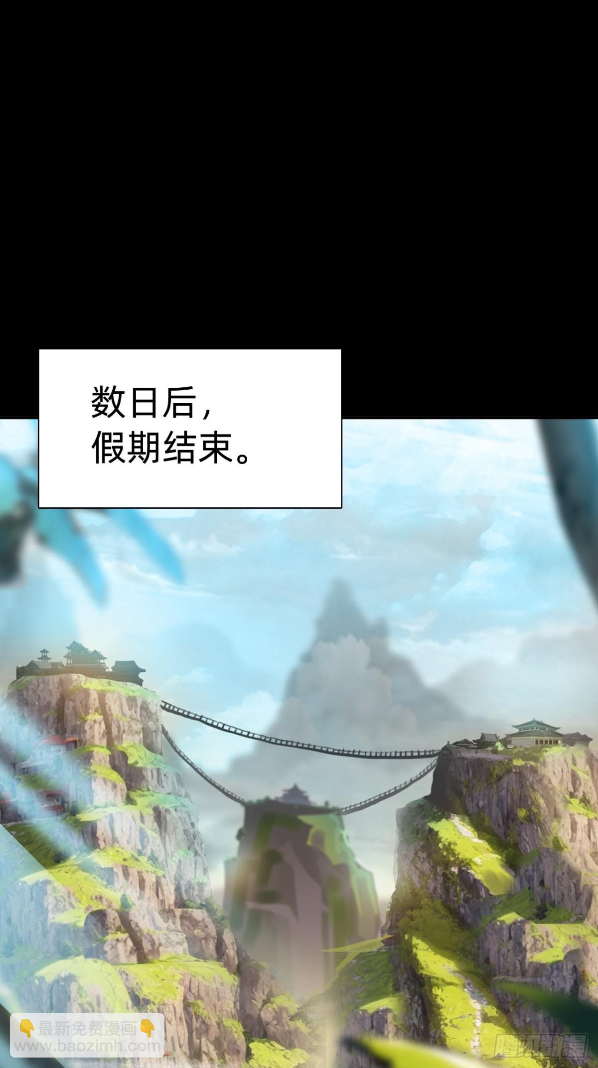 🍲战甲学园 第十七话：他是谁？ 第46页