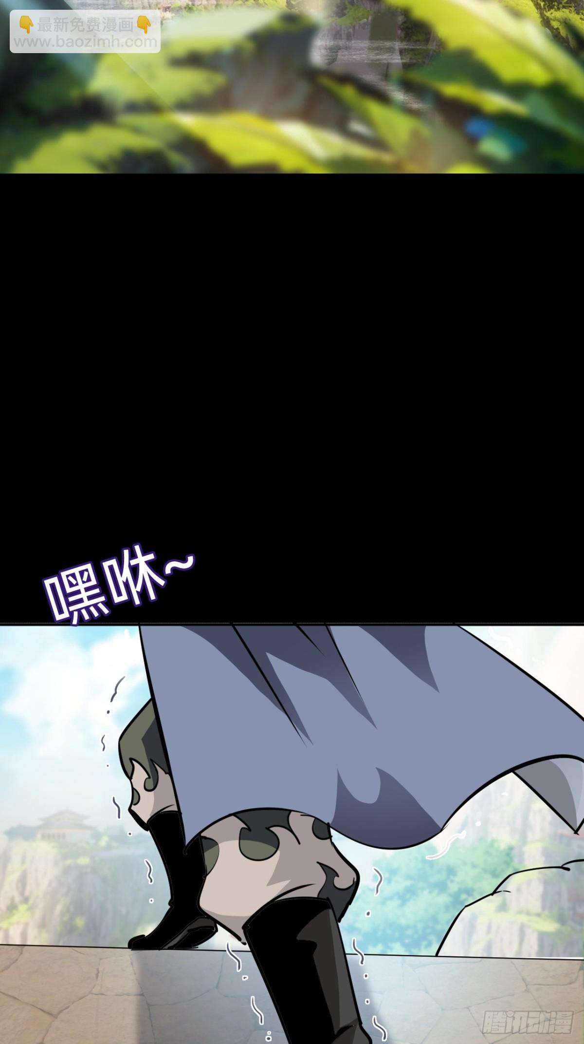 🍲战甲学园 第十七话：他是谁？ 第47页