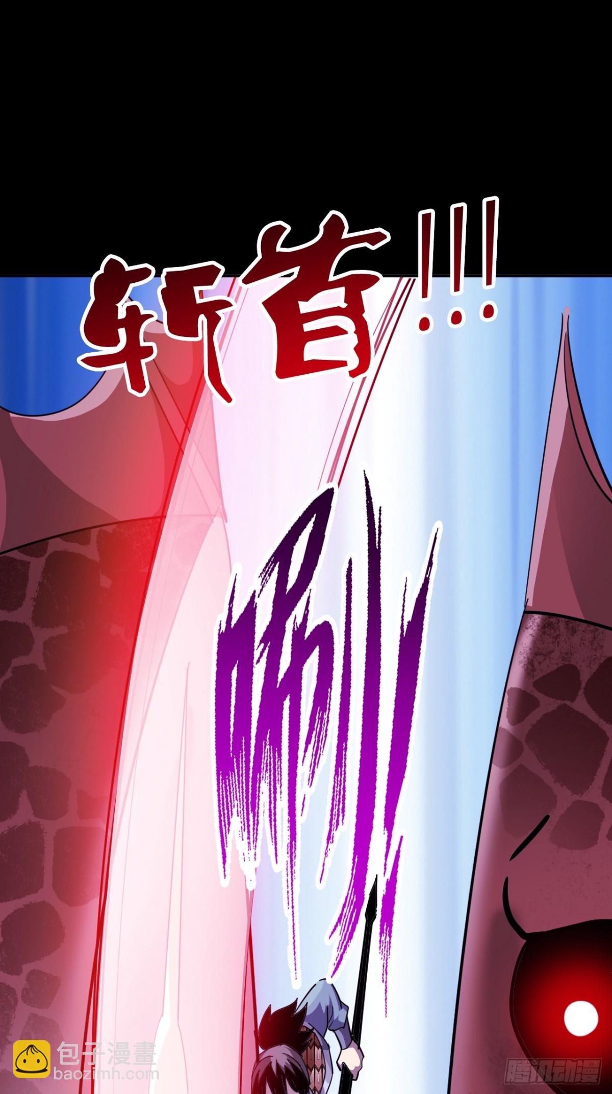 🍲战甲学园 第十七话：他是谁？ 第6页