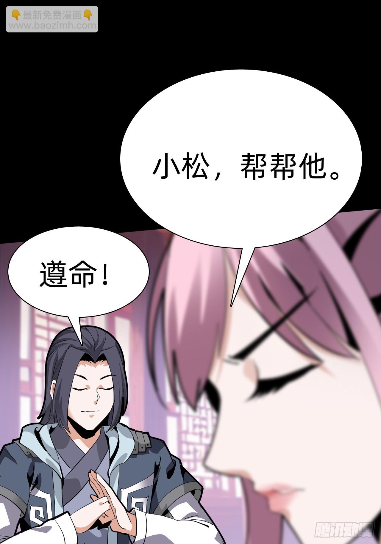 🍲战甲学园 第二话：失控 第22页