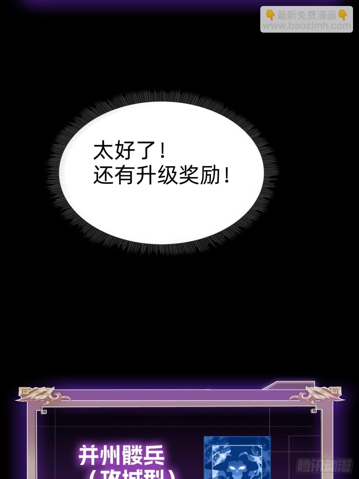 🍲战甲学园 第二十一话：考试开始！ 第10页
