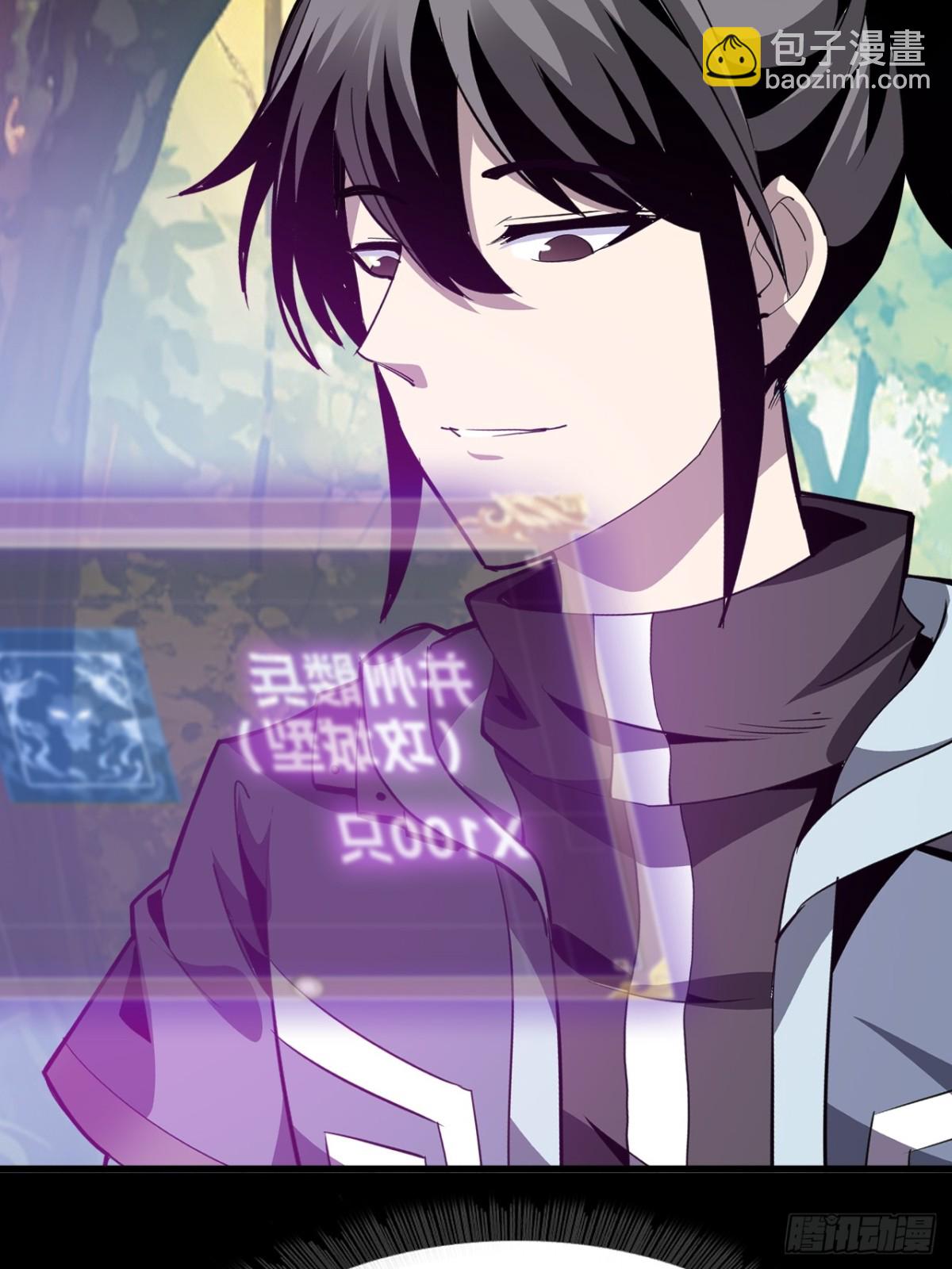 🍲战甲学园 第二十一话：考试开始！ 第12页