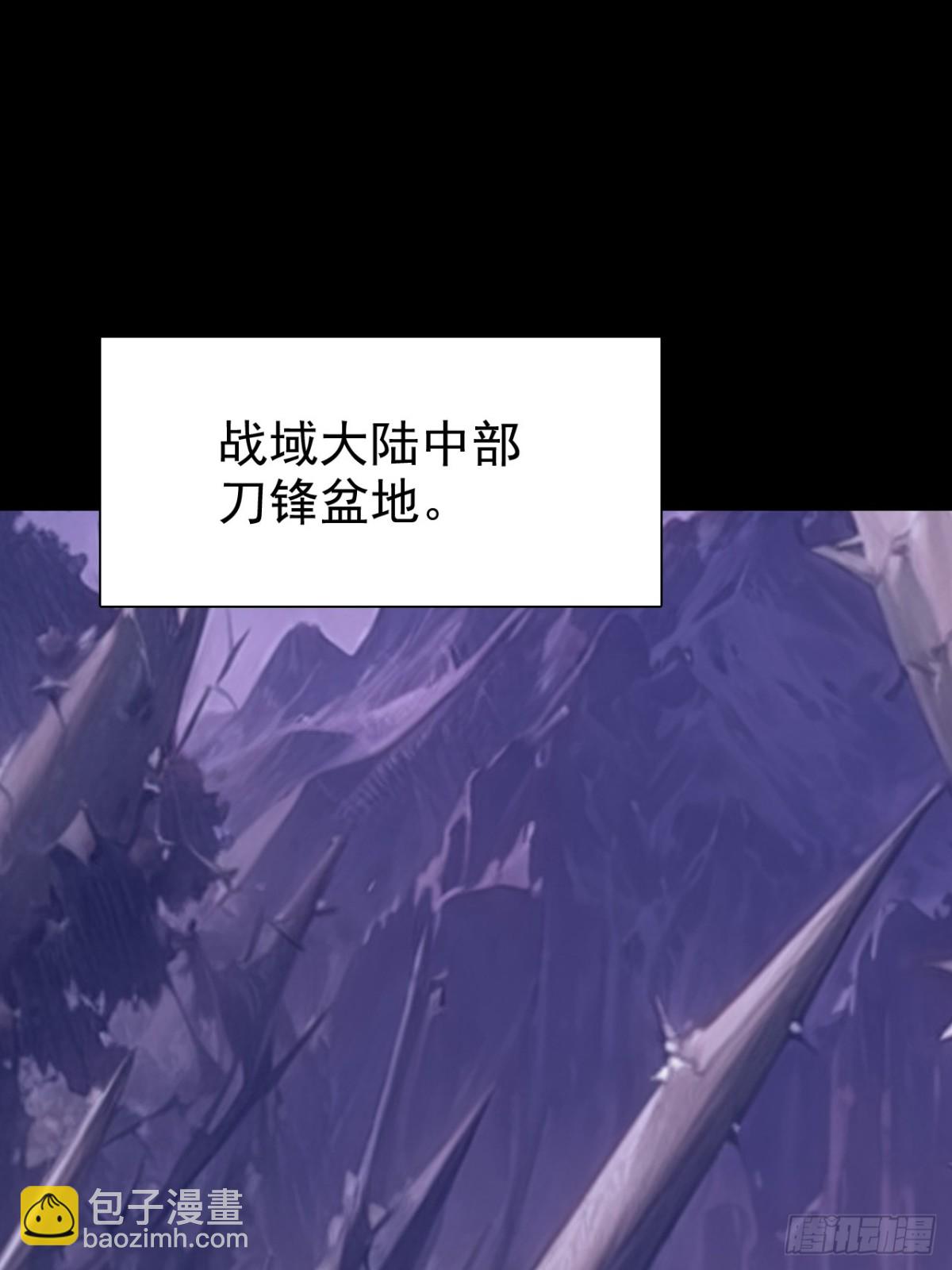 🍲战甲学园 第二十一话：考试开始！ 第16页