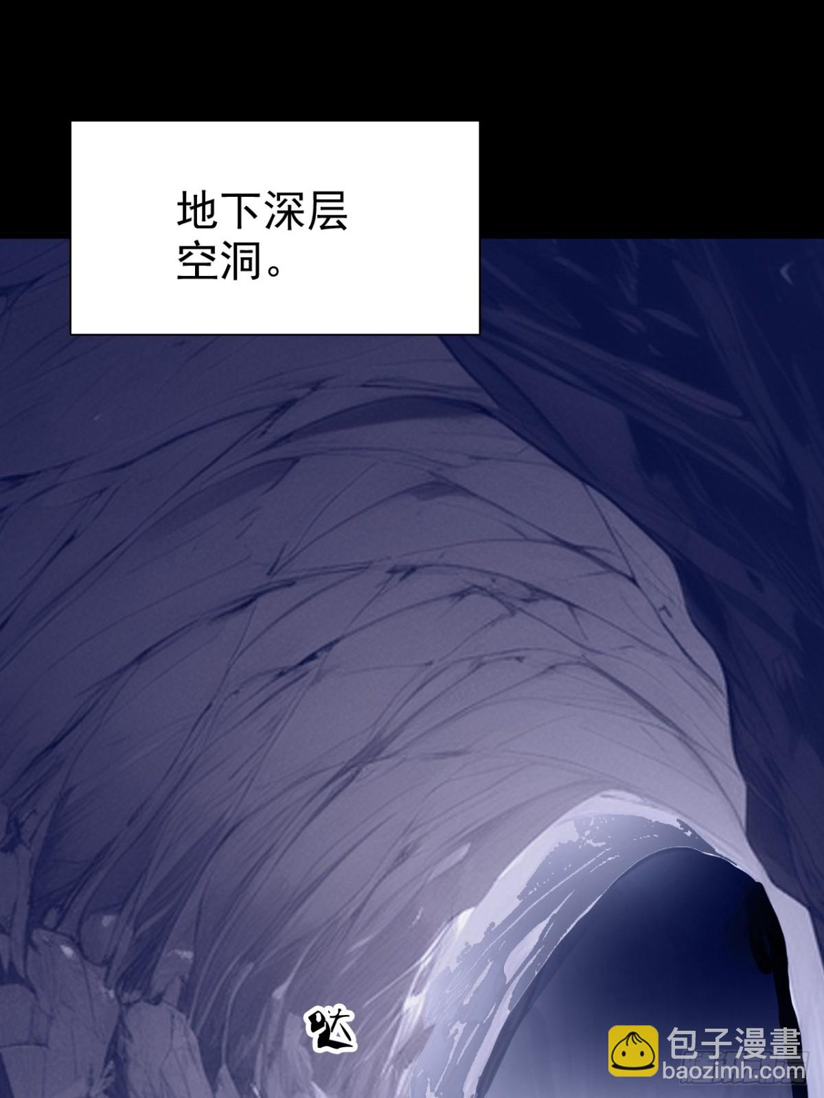 🍲战甲学园 第二十一话：考试开始！ 第18页