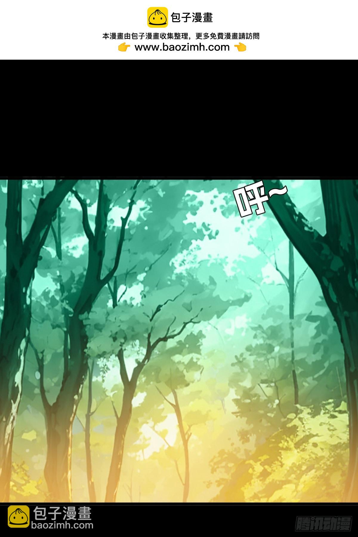 🍲战甲学园 第二十一话：考试开始！ 第2页