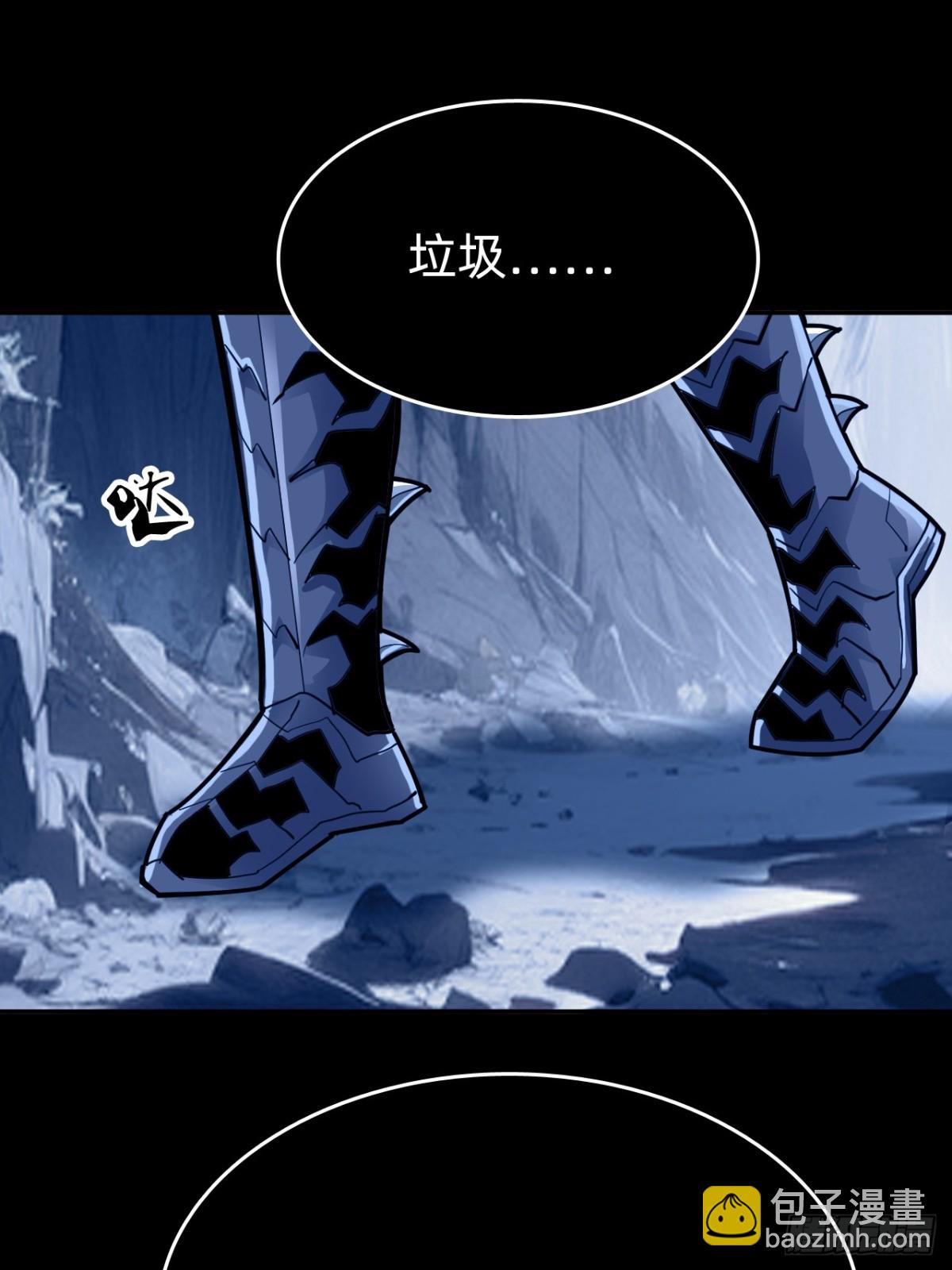 🍲战甲学园 第二十一话：考试开始！ 第20页
