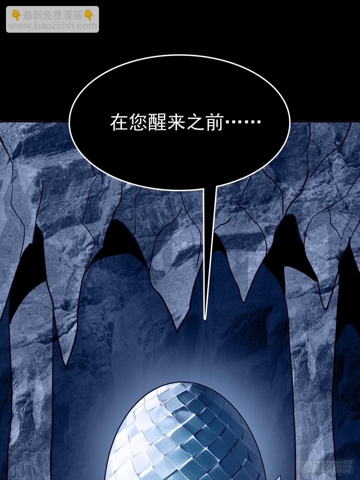 🍲战甲学园 第二十一话：考试开始！ 第26页