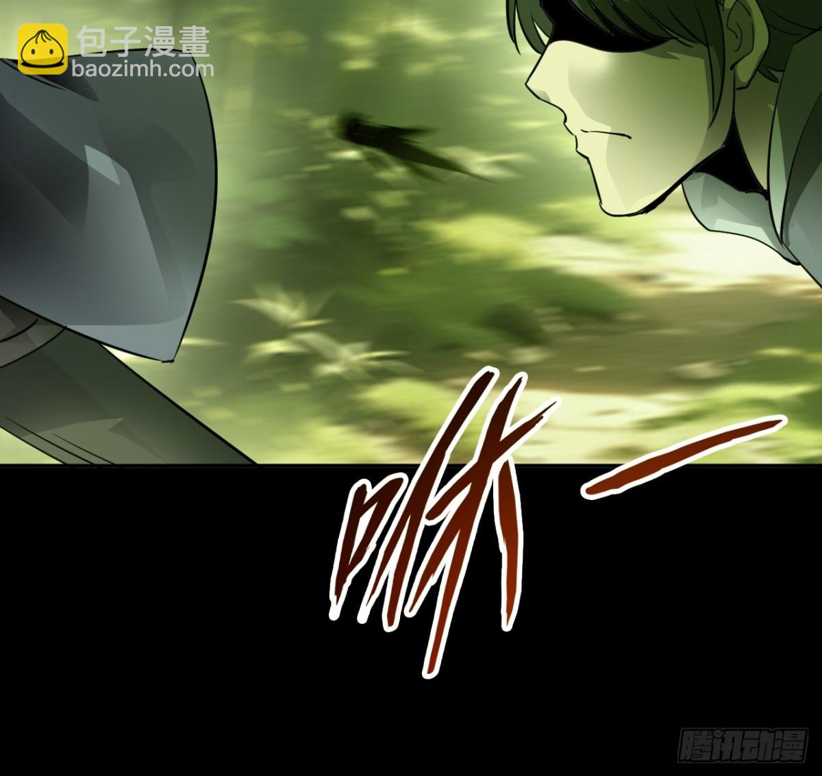 🍲战甲学园 第二十一话：考试开始！ 第31页