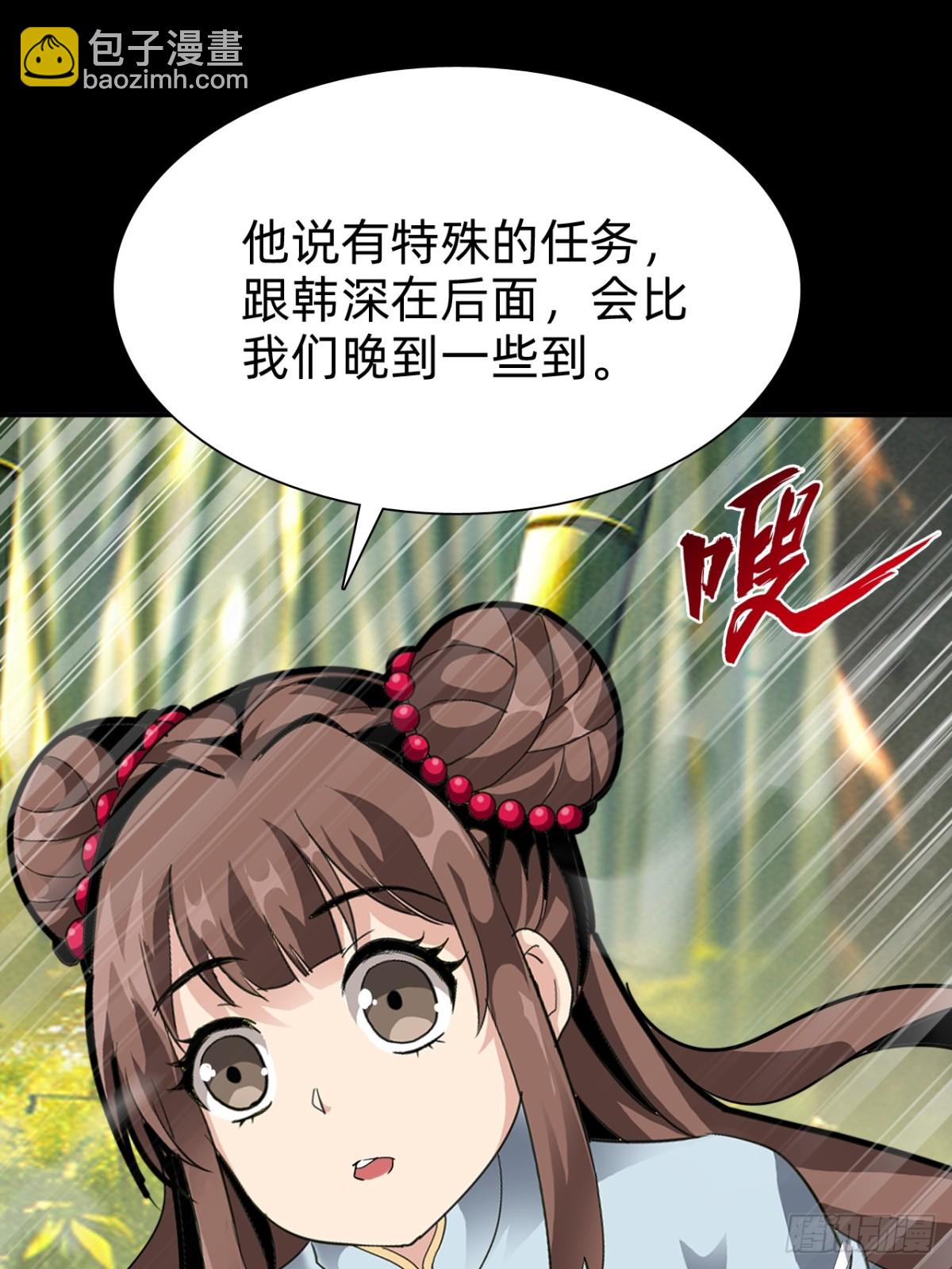 🍲战甲学园 第二十一话：考试开始！ 第36页